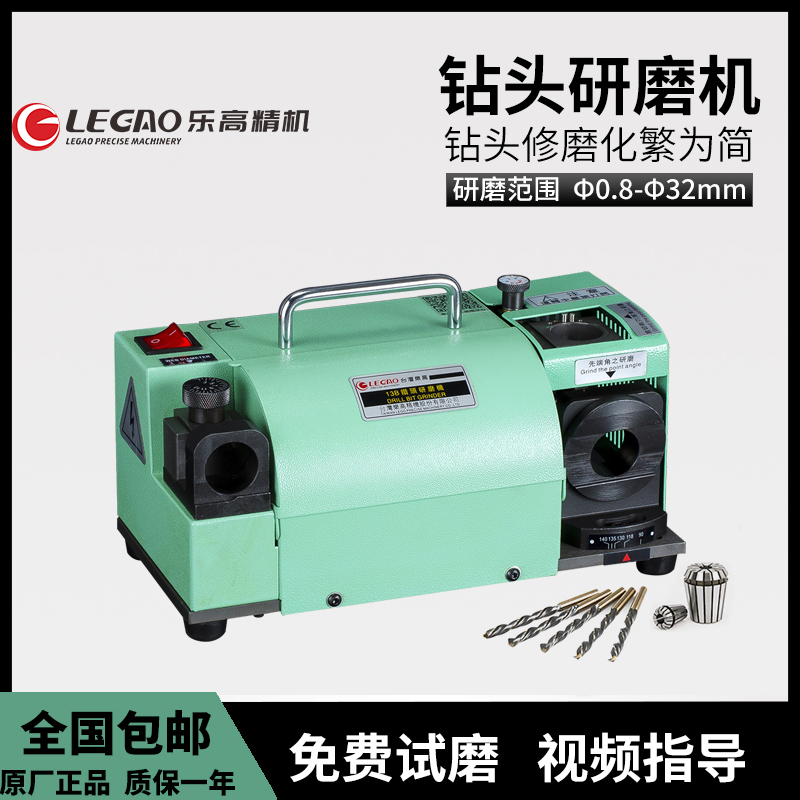 Lego Precision machine bit Grinder Grinder Grinding machine small-scale portable Grinding bit Artifact 13Din the Hardware/Tool , Mechanical Hardware , Other Machine Hardware (New) category - from Buy2taobao.com to provide professional Taobao agent buy service