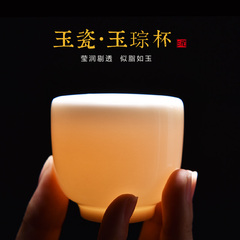 泥印 陶瓷 主人杯 单杯 白瓷个人杯 功夫茶具品茗杯德化玉瓷茶杯