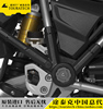 德国T厂水鸟R1250GS/R1200GS/ADV左右车架保护盖13-19款TOURATECH|ru 德国T厂水鸟R1250GS/R1200GS/ADV左右车架保护盖13-19款TOURATECH|ru