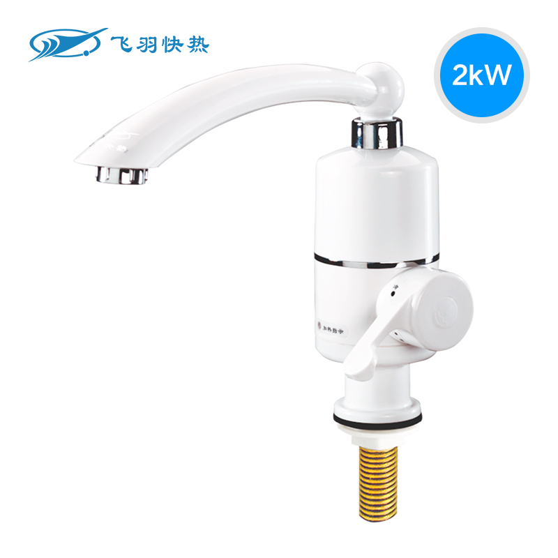 飞羽 FY-03SS2X-20 即热式 电热水龙头2KW下进水厨房长嘴快速加热在类目 大家电, 热水器, 电热水龙头中 - 来自Buy2taobao.com提供专业的淘宝代购服务