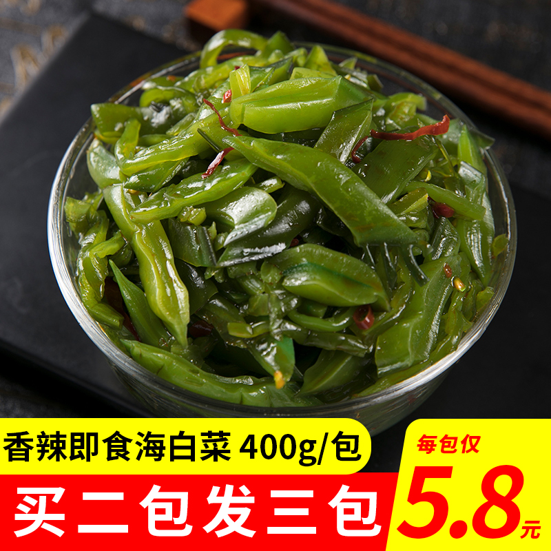 买二发三 香辣海白菜酱菜开袋即食下饭咸菜裙带菜梗段美人唇400克在类目 水产肉类/新鲜蔬果/熟食, 腌制蔬菜/泡菜/酱菜/脱水蔬菜, 酱菜中 - 来自Buy2taobao.com提供专业的淘宝代购服务