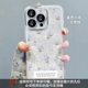 Iphone14plus苹果15proMax手机壳带手链13pm玫瑰小花12软壳XS全包镜头11女高级感8p春7夏外2024花朵透明X挂绳