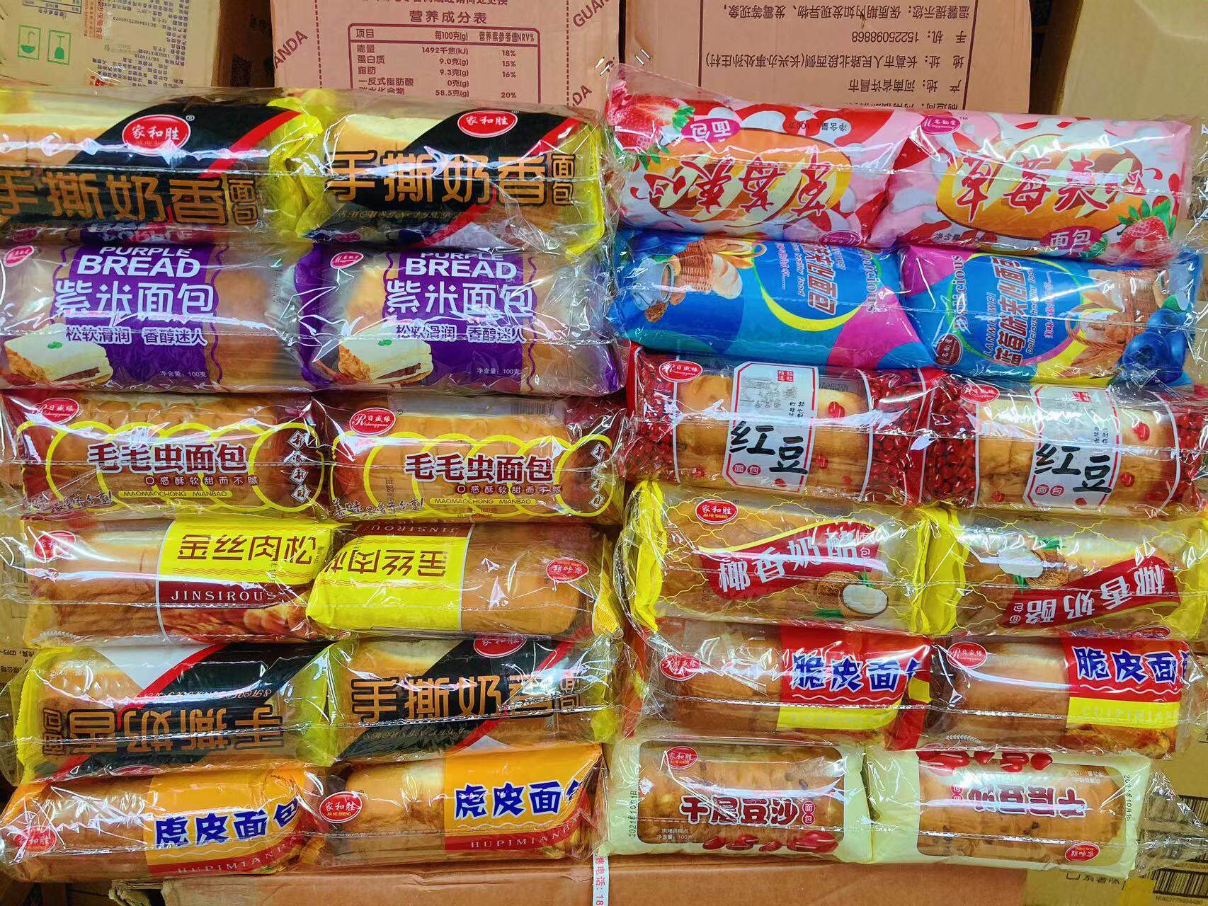 热销奶油面包毛毛虫