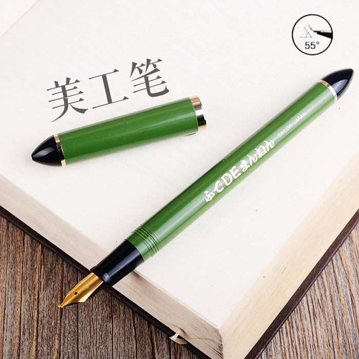 写乐钢笔_日本写乐 40度 55°度 上翘美工笔弯头钢笔 美术绘画素描