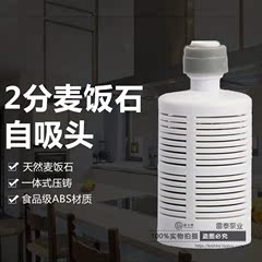 自吸泵过滤头 2分快接过滤网净水器配件麦饭石滤网