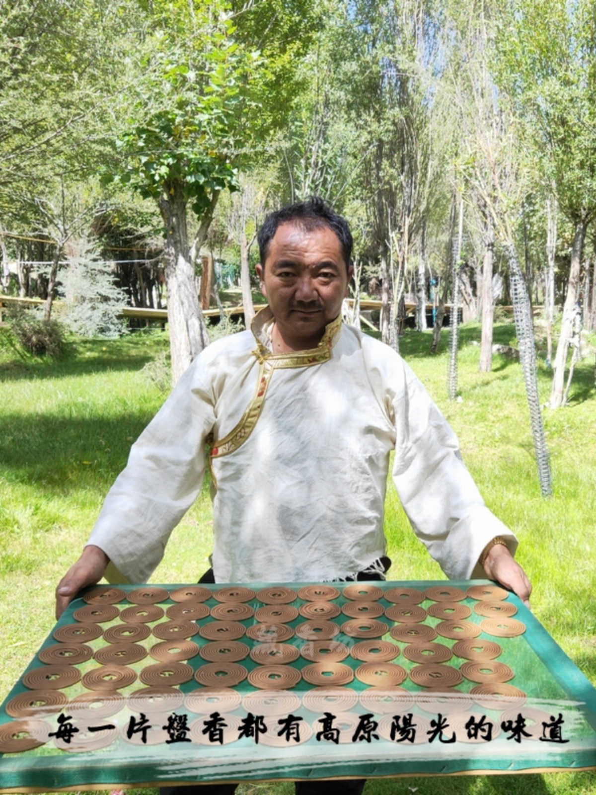 西藏尼木次仁多吉手工盘香传统水磨天木藏香天然藏药材原料制作