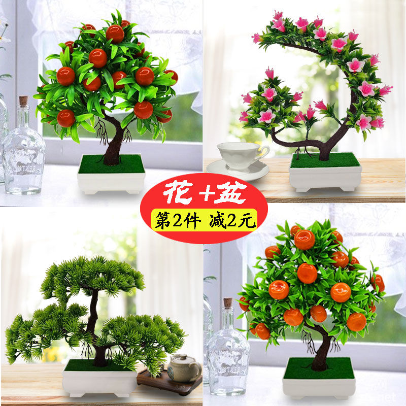 。真花客厅摆件装饰盆栽盆景假花水果蔬发财树迎客松塑料花绿植物在类目 鲜花速递/花卉仿真/绿植园艺, 仿真花/绿植/蔬果成品(新), 仿真花中 - 来自Buy2taobao.com提供专业的淘宝代购服务