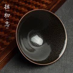 景德镇窑变黑金釉品茗杯 粗陶陶瓷建盏小茶杯 普洱杯主人杯 茶具