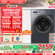 海尔小红花套系直驱滚筒洗衣机薄10kg大容量全自动洗脱智投88plus