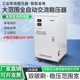 单相220V大范围全自动稳压器工业家用稳压器40/50/60KVA