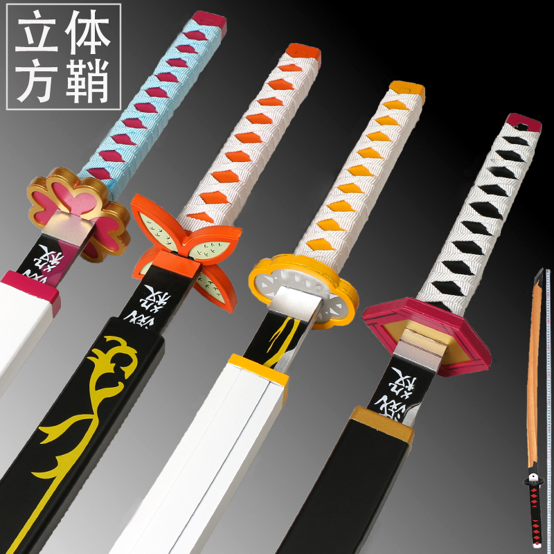斩 赤红之瞳妖刀村雨黑瞳八房赤瞳刀cos动漫武器帝具