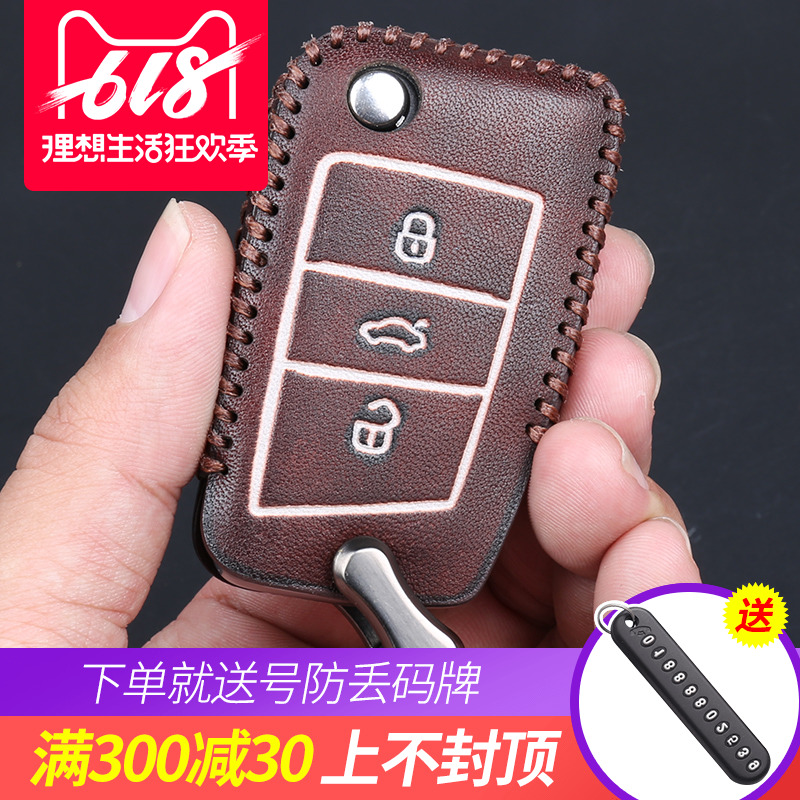 斯柯达明锐昕锐昕动晶锐速派柯米克柯珞克科迪亚克钥匙包套真皮扣|ruв категории автомобиль/товаров/аксессуары/переоснащение, автомобильных принадлежностей/аксессуары, за рулем личной принадлежности, ключ пакет для автомобилей - от Buy2taobao.com для оказания профессиональной услуги покупки агента Taobao