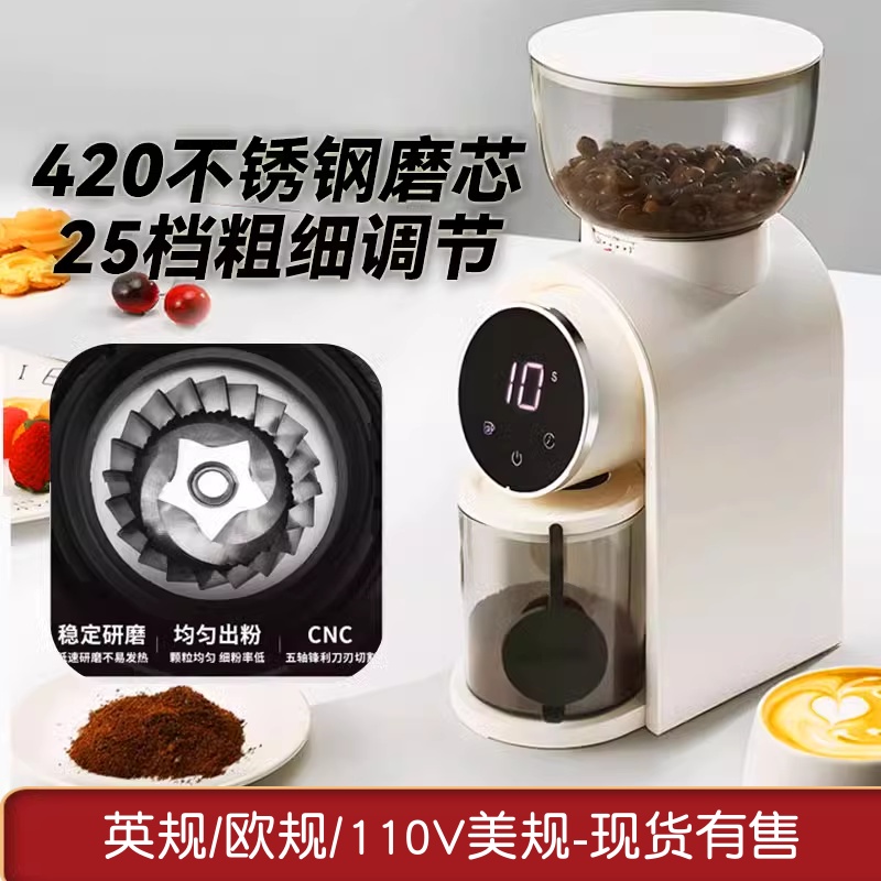 110V电动磨豆机台式商用全自动研磨粉咖啡豆香港英规欧规台湾电压