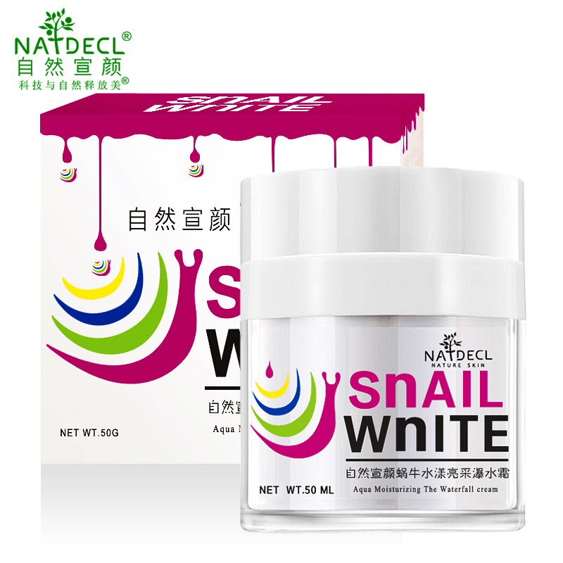 自然宣颜蜗牛霜蜗牛水漾亮采瀑水霜亮白补水保湿神器面霜睡眠面膜在类目 美容护肤/美体/精油, 乳液/面霜中 - 来自Buy2taobao.com提供专业的淘宝代购服务
