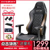 DXRacer迪瑞克斯DH173激荡同款电脑椅子家用办公座椅子可躺电竞椅 DXRacer迪瑞克斯DH173激荡同款电脑椅子家用办公座椅子可躺电竞椅