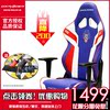 DXRacer迪瑞克斯电脑椅子家用lpl游戏座椅办公椅转椅吃鸡电竞椅子 DXRacer迪瑞克斯电脑椅子家用lpl游戏座椅办公椅转椅吃鸡电竞椅子