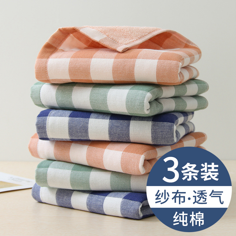 towel pure cotton Gauze Face Towel household adult Adult soft water uptake Cotton Towel Hair Quick dryingin the Home Fabric , Towel/Bath towel/Bathrobes , Towel/Washcloth category - from Buy2taobao.com to provide professional Taobao agent buy service
