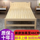 折叠实木床家用简易陪护床单人床经济型双人床办公午休床儿童木床