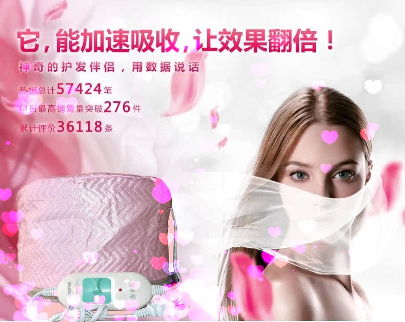 electric heating hat, hair film, heating hat, domestic headdress, hair dye, baked oil hat, hair care, barber shop safety