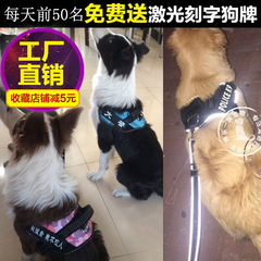 k9胸背边牧背心宠物胸背带牵引绳小型犬胸背带中型犬胸背带大型犬