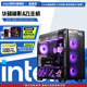 【Intel旗舰】华硕A21追影DIY台式组装机三角洲行动游戏电脑14600KF/5070/4060/5070Ti/5080/5060Ti显卡主机