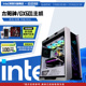 【Intel旗舰ROG全家桶】DIY台式组装机U7-265K/U9-285K电脑整机5070/4060/5070Ti/5080/5060Ti/5090D游戏主机