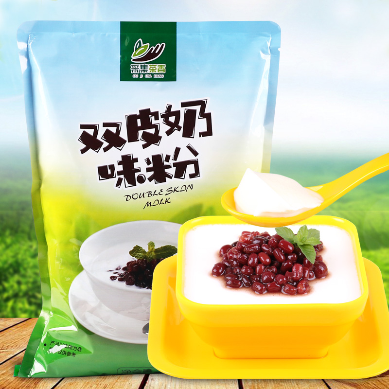 1kg双皮奶冲饮粉辅料新品奶茶甜品店布丁商用原料商用大包装家用
