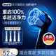 OralB欧乐b电动牙刷替换刷头官方旗舰店iO系清洁美白护龈混合套装