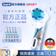 OralB欧乐b电动牙刷头儿童系列专用官方原装替换头迪士尼刷头软毛