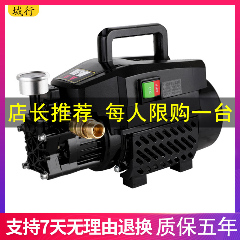 洗车机220V高压洗车神器便携式清洗机大功率HIGH PRESSURE WASHER在类目 清洗/食品/商业设备, 清洗/清理设备, 洗车机中 - 来自Buy2taobao.com提供专业的淘宝代购服务
