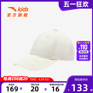 安踏少年2024春夏新款儿童帽子男童防晒帽子儿童棒球帽户外鸭舌帽