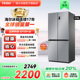 海尔冰箱以旧换新补贴476L十字双开门冰箱家用一级能效无霜官方