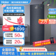 【风冷无霜】海尔151升立式冰柜家用全冷冻冷藏储奶冷柜单门冰箱