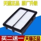 适配本田XRV缤智新飞度锋范哥瑞雅阁CRV思域空气滤芯格滤清器空滤