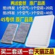 适配马自达3星骋1.6 马2 新嘉年华1.3 1.5空滤空气空调滤芯清器格