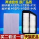 适配现代朗动瑞纳索八名图领动IX35悦动K2K3K5原厂空气空调滤芯格