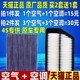 适配现代ix25朗动悦动名图K3K2瑞纳领动焕驰原厂空气空调滤芯格