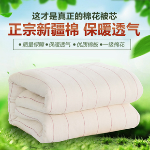 棉花胎棉胎新疆棉花一级优质长绒棉棉絮床垫正宗新疆棉被棉花被芯