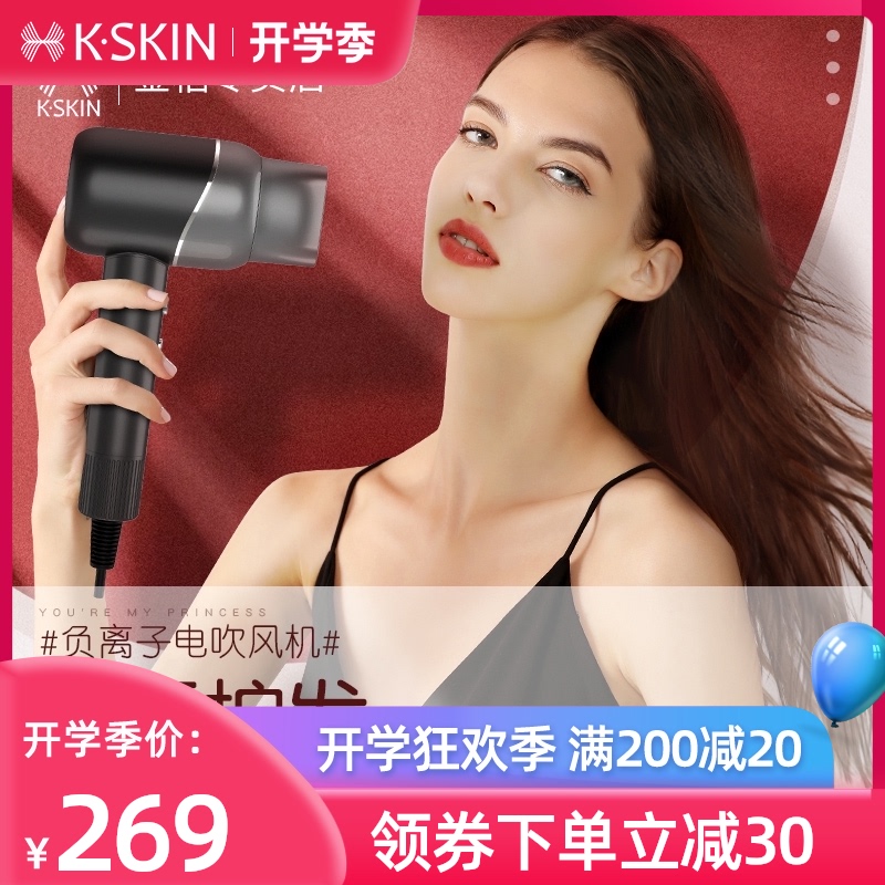 金稻负离子护发吹风机大功率家用电吹风筒女生小型速干宿舍用礼盒在类目 个人护理/保健/按摩器材, 美发工具, 电吹风中 - 来自Buy2taobao.com提供专业的淘宝代购服务