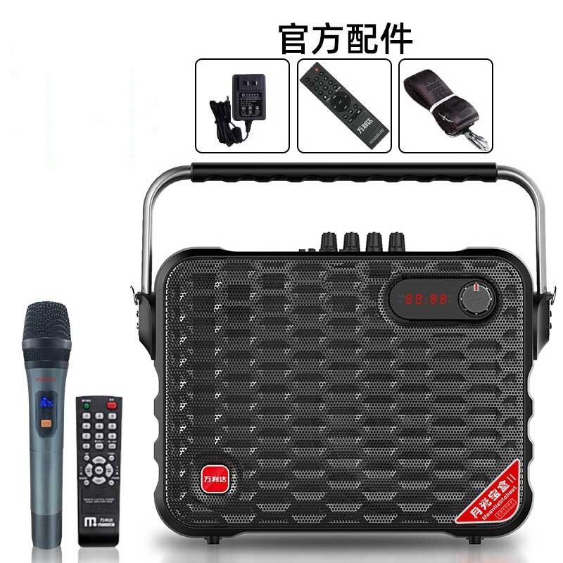 万利达月光宝盒y6二代户外便携音响广场舞蓝牙无线u盘三代y5音箱