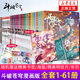 正版现货【全新65册】斗破苍穹漫画书1-65册 丰富赠品 斗破苍穹小说改编漫画全集无删减动漫的漫画书典藏版天蚕土豆新增646163大本