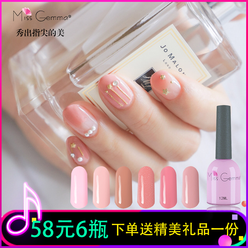 甲油胶2019新款流行色渐变晕染光疗蔻丹芭比胶持久美甲店专用套装|msdalam kategori Alat solek/minyak wangi/kecantikan, Nail Poland/Produk kuku (New), kosmetik kuku - dari Buy2taobao.com untuk memberikan perkhidmatan ejen Taobao profesional membeli