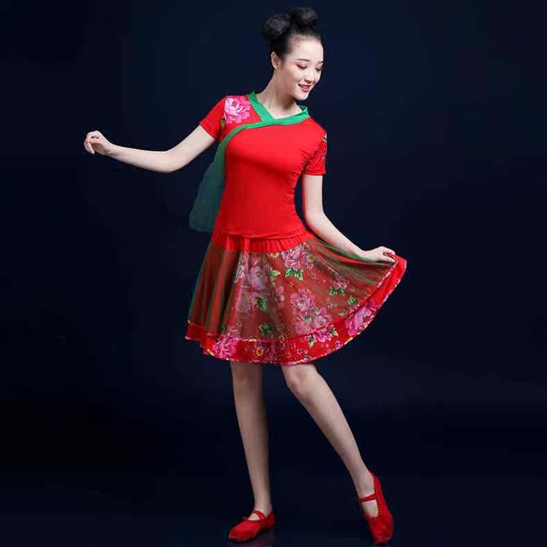 高档舞蹈服新款广场舞女成人套装2020中老扇子舞蹈比赛服—民族服装