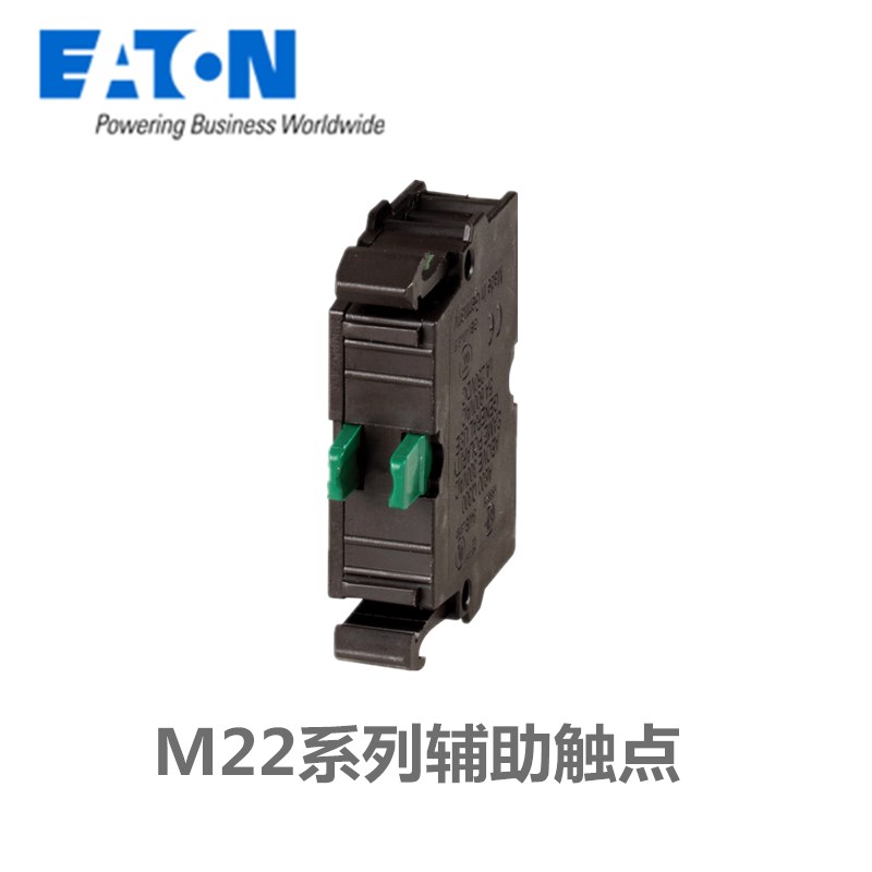 伊顿穆勒EatonMOELLER按钮M22系列M22-K10/KC10 常开触点正品现货