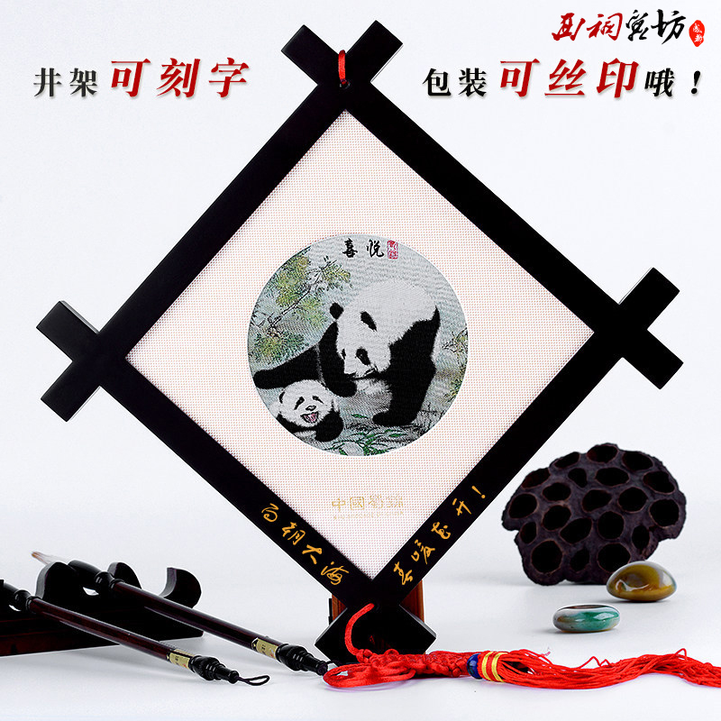 中國風特色四川成都蜀錦特色紀念物送老外國人中國結井架挂件禮品在類目 特色手工藝, 地區民間特色手工藝, 刺繡中 - 來自Buy2taobao.com提供專業的淘寶代購服務