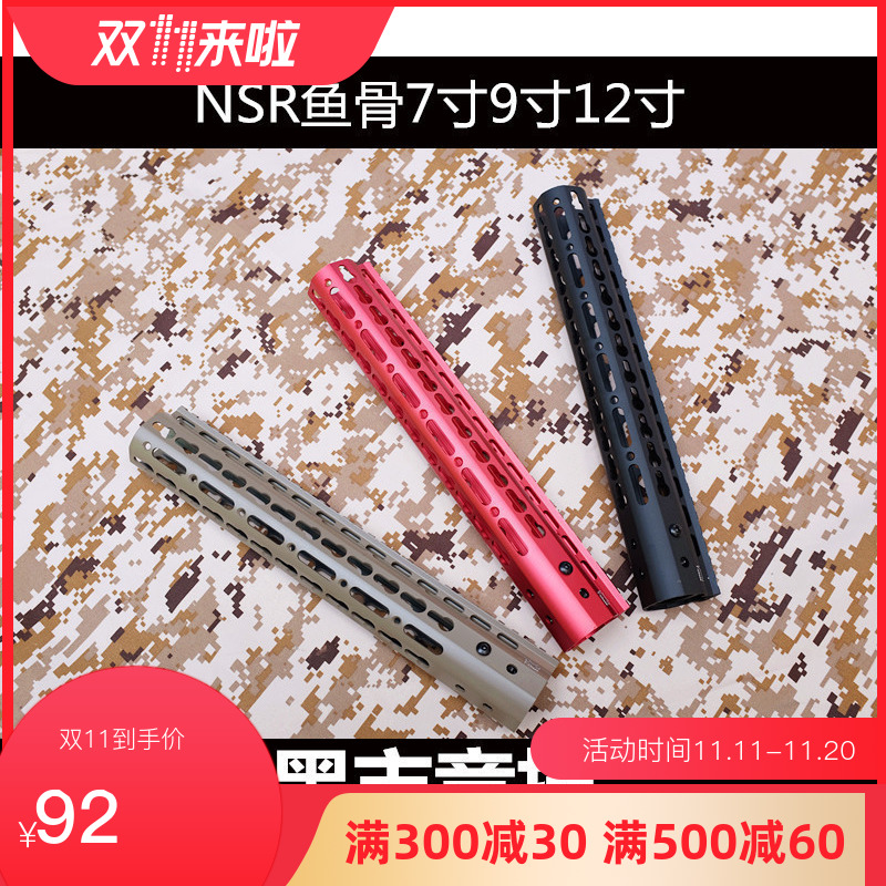锦明8代9代浩威下供NSR鱼骨蜜獾转接环前稳定水弹改装配件|ruв категории игрушка/коляска/головоломка/блоки/модель, игрушечный пистолет для детей, водные бомбы пистолет - от Buy2taobao.com для оказания профессиональной услуги покупки агента Taobao