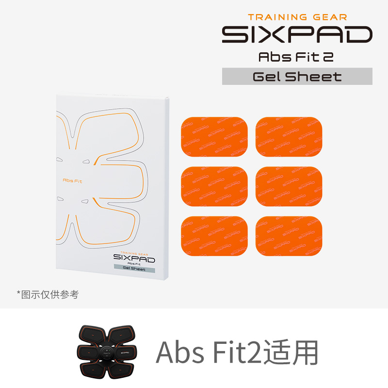 日本SIXPAD Abs Fit 2 健腹器啫喱贴腹部用（1盒装）