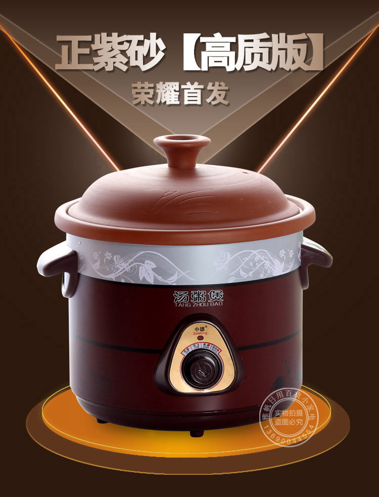 中雄zx-825紫砂电炖锅插电砂锅陶瓷煮粥煲汤锅 白瓷文火慢炖电锅