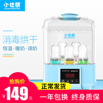 小壮熊婴儿奶瓶消毒器带烘干暖奶功能二合一温奶器宝宝蒸汽消毒柜
