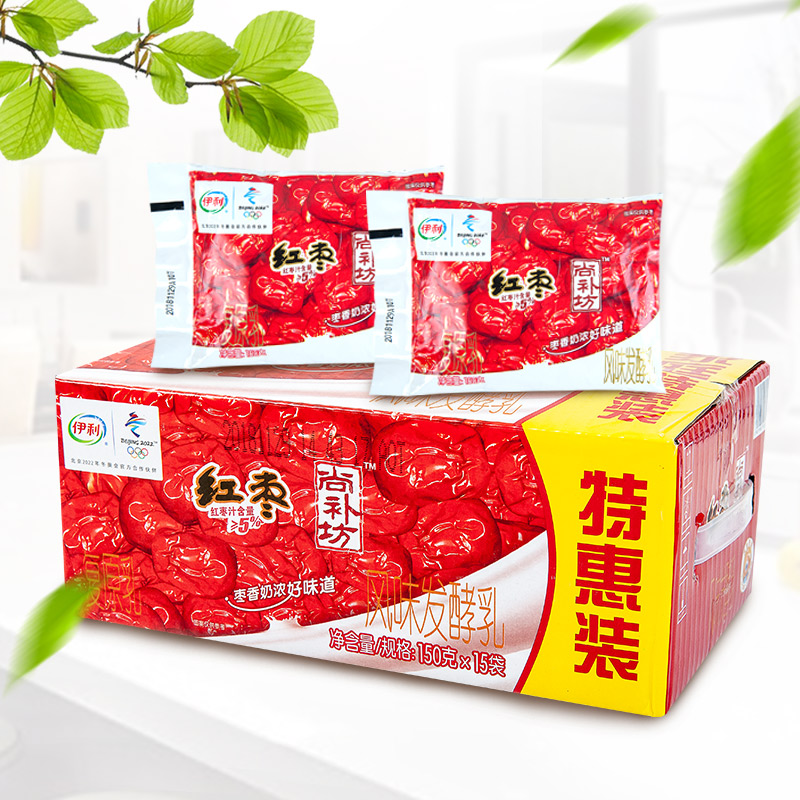 伊利红枣酸奶150g15袋/10袋